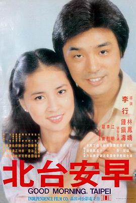 奇迹笨小孩