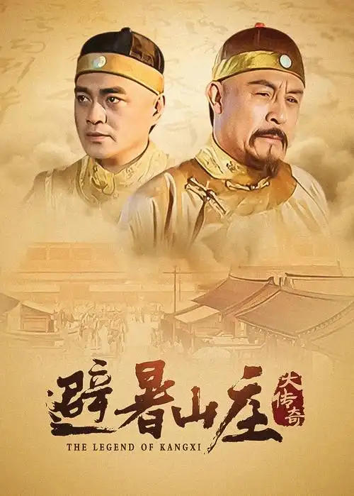 风起陇西