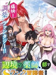 星辰变